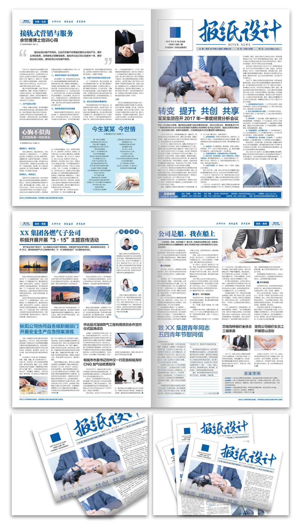 公司快评朗进科技及实控人被查股价大跌公司应尽快稳定投资者信心