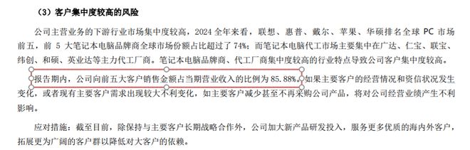 股市特别报道丨英力股份拟斥资468亿元收购优特利近八成股权 标的企业研发投入占比