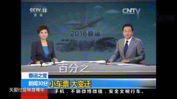 长春市残疾人联合会